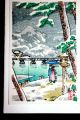 Koitsu Miniature Japanese Woodblock Print $1 Start Prints photo 5