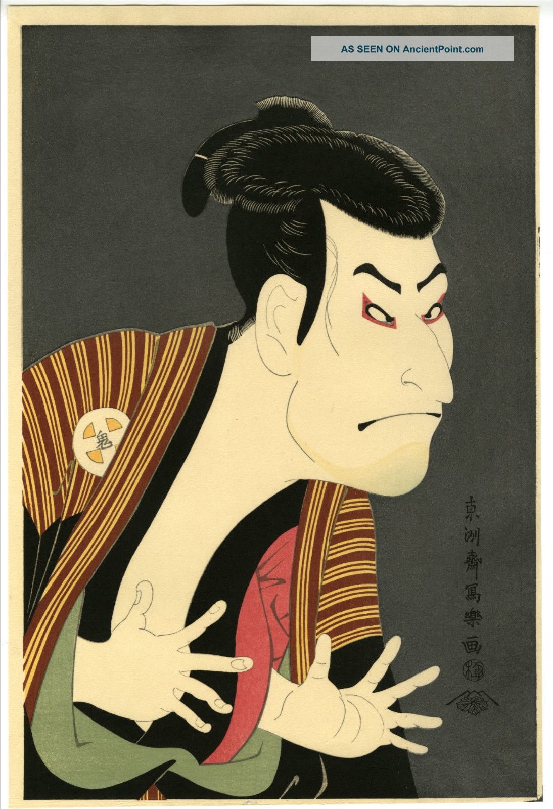 Japanese Woodblock Print.  Sharaku 