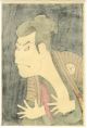 Japanese Woodblock Print.  Sharaku 