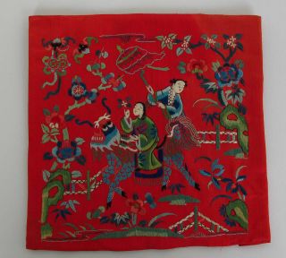 Antique Chinese Silk Embroidery Foo Dog Square 19th Century photo