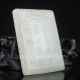 Chinese Hetian Jade Pendant - Fortune Kid Nr Necklaces & Pendants photo 4