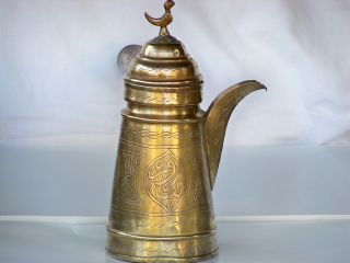 Antique Hand Etched Middle Eastern Brass Coffee Pot photo