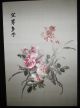 Pair Antique Chinese Silk Embroidery,  Embroidered Panel Of Mandarin Duck Flower Robes & Textiles photo 7