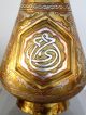 Pair 2 Islamic Persian Vases Silver Brass Copper Cairoware Mamluk Arabic Script Middle East photo 10