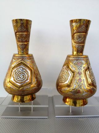 Pair 2 Islamic Persian Vases Silver Brass Copper Cairoware Mamluk Arabic Script photo