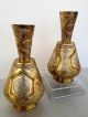 Pair 2 Islamic Persian Vases Silver Brass Copper Cairoware Mamluk Arabic Script Middle East photo 1