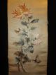 Antique Chinese Silk Embroidery Embroidered Flower & Butterfly Panel Robes & Textiles photo 1