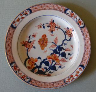 18c Chinese Porcelain Export Kangxi Imari Plate Bowl - P446 photo