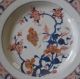 18c Chinese Porcelain Export Kangxi Imari Plate Bowl - P446 Plates photo 1