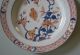 18c Chinese Porcelain Export Kangxi Imari Plate Bowl - P446 Plates photo 2