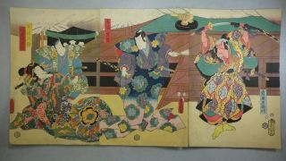 Jw974 Edo Ukiyoe Woodblock Print By Toyokuni 3rd - Kabuki Play Red Face photo