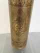 Rare Islamic Persian Qajar Style Brass Vase Figures Arabesques Piece Middle East photo 11