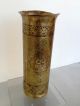 Rare Islamic Persian Qajar Style Brass Vase Figures Arabesques Piece Middle East photo 1