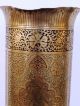 Rare Islamic Persian Qajar Style Brass Vase Figures Arabesques Piece Middle East photo 3