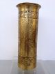 Rare Islamic Persian Qajar Style Brass Vase Figures Arabesques Piece Middle East photo 6