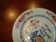 Antique Chinese Famille Rose Imari Plate,  18th C,  Qianlong Period Plates photo 3