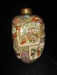 Amazing & Rare Meiji Era 19th C.  Antique Japanese Satsuma Porcelain Vase Chozan Vases photo 1