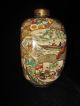Amazing & Rare Meiji Era 19th C.  Antique Japanese Satsuma Porcelain Vase Chozan Vases photo 2