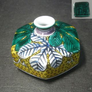 F681: Japanese Kutani Colored Porcelain Ware Bud Vase With Very Good Painting 2 photo