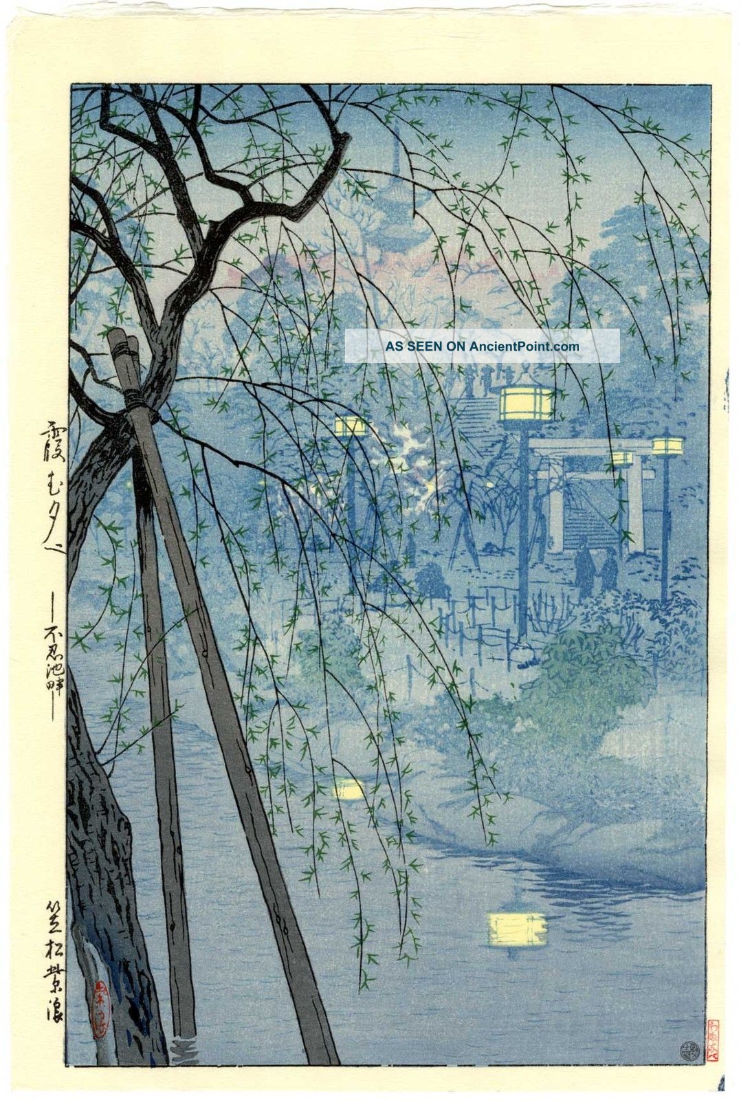 Kasamatsu Japanese Woodblock Print Shinobazu Pond In Mist 1932 Prints photo