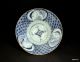 Antique Chinese Blue & White Food Bowl Bowls photo 1