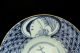 Antique Chinese Blue & White Food Bowl Bowls photo 3