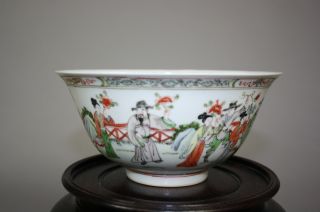18th – 19th Century Chinese Famille - Rose Enameled Porcelain Figural Bowl photo