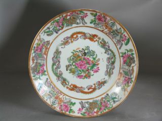 Fine 19th Chinese Famille Rose Plate With Dragon Rim photo