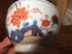 Antique Chinese Large Imari Tea Soup Bowl Circa 1750 ? Fabulous Great Age Rare Bowls photo 1