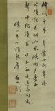 China Scroll Sansui Paintings & Scrolls photo 2