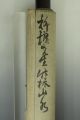 China Scroll Sansui Paintings & Scrolls photo 4
