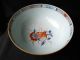 Famille Rose Chinese Imari Bowl 18th Century Qing Bowls photo 1