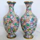 Antique Or Vintage Pair Of Chinese Chintz Style Cloisonne Flower Vases (9.  4 
