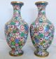 Antique Or Vintage Pair Of Chinese Chintz Style Cloisonne Flower Vases (9.  4 