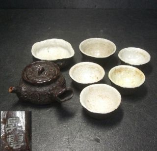 F662: Japanese Old Pottery Ware Tea Tools For Green Tea Sencha Good Atmosphere photo