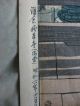 Hasui Woodblock Woodcut Myohonji Temple At Kamakura 1931 Early Edition? Prints photo 3