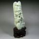 Chinese Hand - Crafted Carved Hetian Jade Statue & Teacher And Student Men, Women & Children photo 2