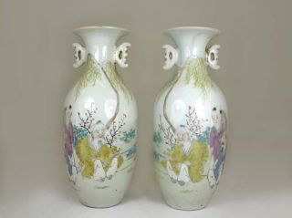Pair Of Chinese Porcelain Vase,  Detail Characters Pattern photo