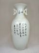 Pair Of Chinese Porcelain Vase,  Detail Characters Pattern Other photo 5