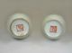 Pair Of Chinese Porcelain Vase,  Detail Characters Pattern Other photo 8