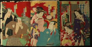 Unidentified Japanese Woodblock Print Nineteenth Century Tryptych 5 photo