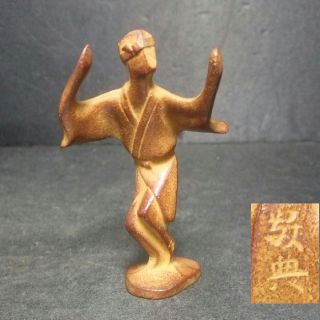 F736: Japanese Iorn Statue Of Awa Dance Festival By Great Keiten Takahashi 1 photo