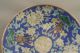 Antique Chinese Famille Rose Porcelain Dish Tong Zhi Mark Other photo 10