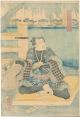 Fine 1862 Japanese Woodblock Print By Kunisada ' S Student Kuniaki Ii Prints photo 1