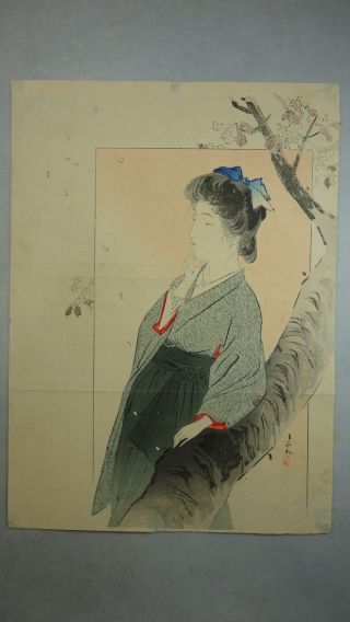 Jw985 Kuchie Woodblock Print By Tsutsui Toshimine - Under The Flower photo