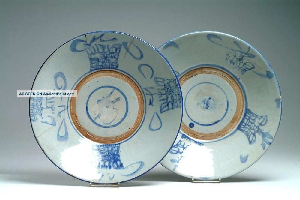 Pair Of Antique Ching Or Qing Dynasty Serving Bowls Bowls photo