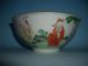 Antique Marked Famille Verte Chinese Porcelain Bowl Bowls photo 2