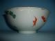 Antique Marked Famille Verte Chinese Porcelain Bowl Bowls photo 5