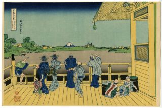 Japanese Woodblock Print.  Hokusai 