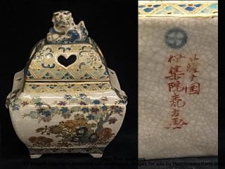 Signed Porcelain Satsuma Japanese Or Chinese Covered Censer Incense Burner Box photo